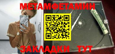 бошки Бузулук