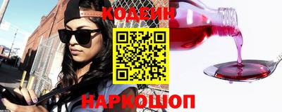 бутик Бугуруслан