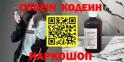 бутик Бугуруслан