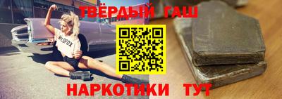 кокаин премиум Балахна