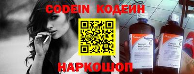 меф Балаково