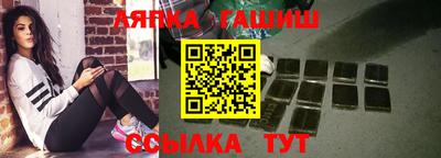 бутик Бугуруслан