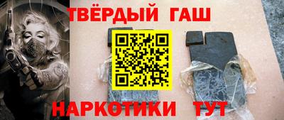 кокаин премиум Балахна