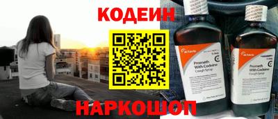 бошки Бузулук