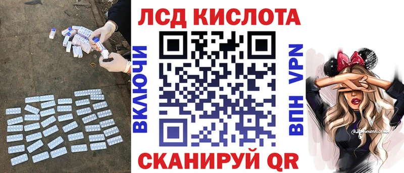 OMG как войти Екатеринбург Лсд 25 экстази ecstasy