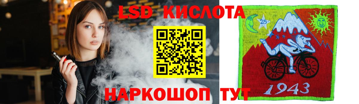 Лсд 25 экстази ecstasy  Вход с VPN  ЛСД экстази ecstasy  Екатеринбург 