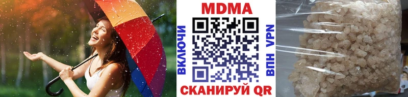 MDMA Molly Екатеринбург