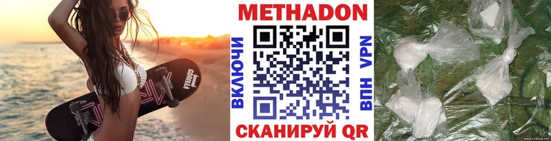 kraken ССЫЛКА  где продают   Екатеринбург  мориарти как зайти  МЕТАДОН VHQ 