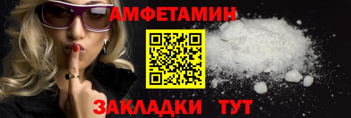 МЕТАМФЕТАМИН витя Екатеринбург