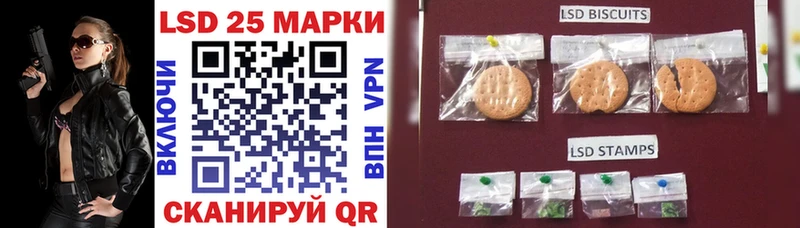 где купить наркоту  omg   Марки 25I-NBOMe 1,8мг  Екатеринбург 
