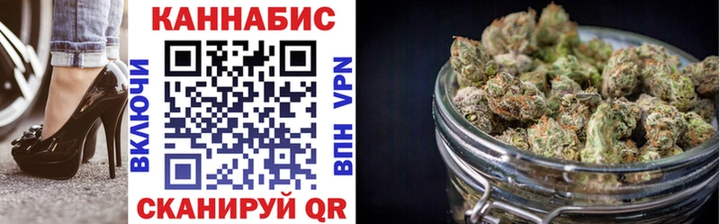 Бошки Шишки сатива  omg зеркало  Екатеринбург 