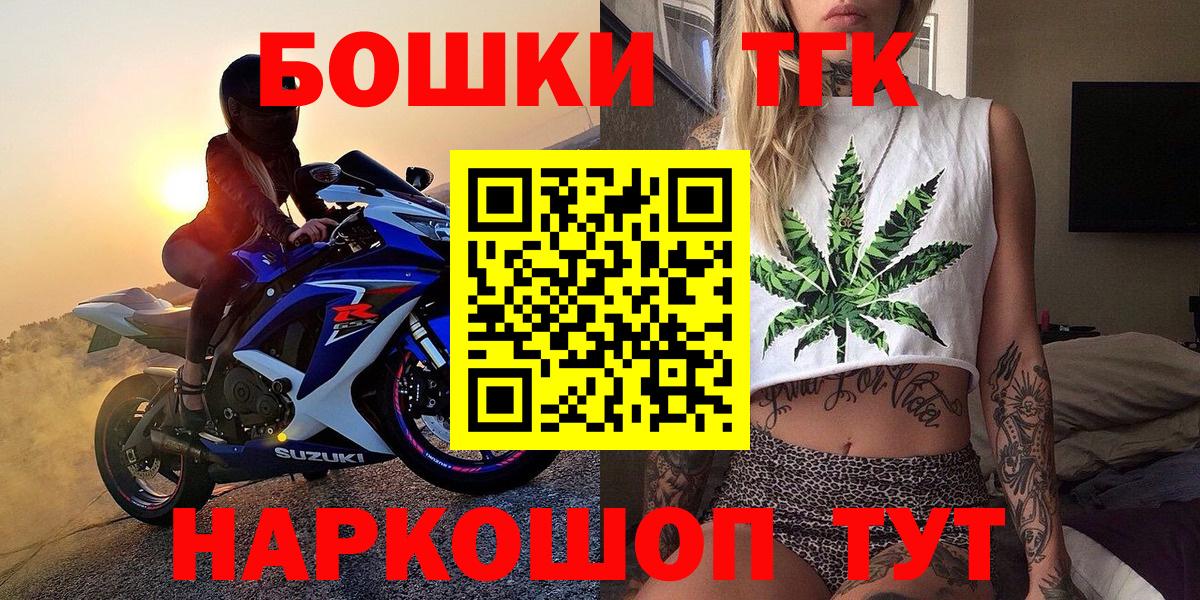 Марихуана марихуана  Каннабис план  Екатеринбург  Бошки Шишки ГИДРОПОН 