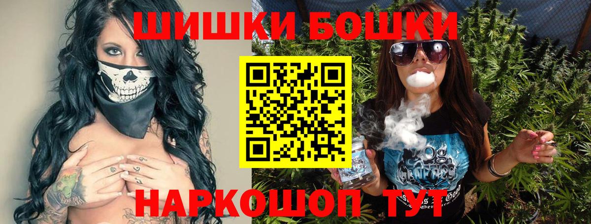 Каннабис THC 21%  Конопля сатива  Вход с VPN  Екатеринбург 